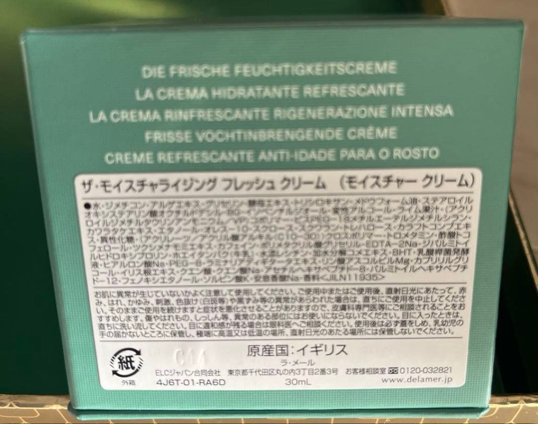 フェイスクリーム LA MER THE MOISTURIZING FRESH CREAM 30ml