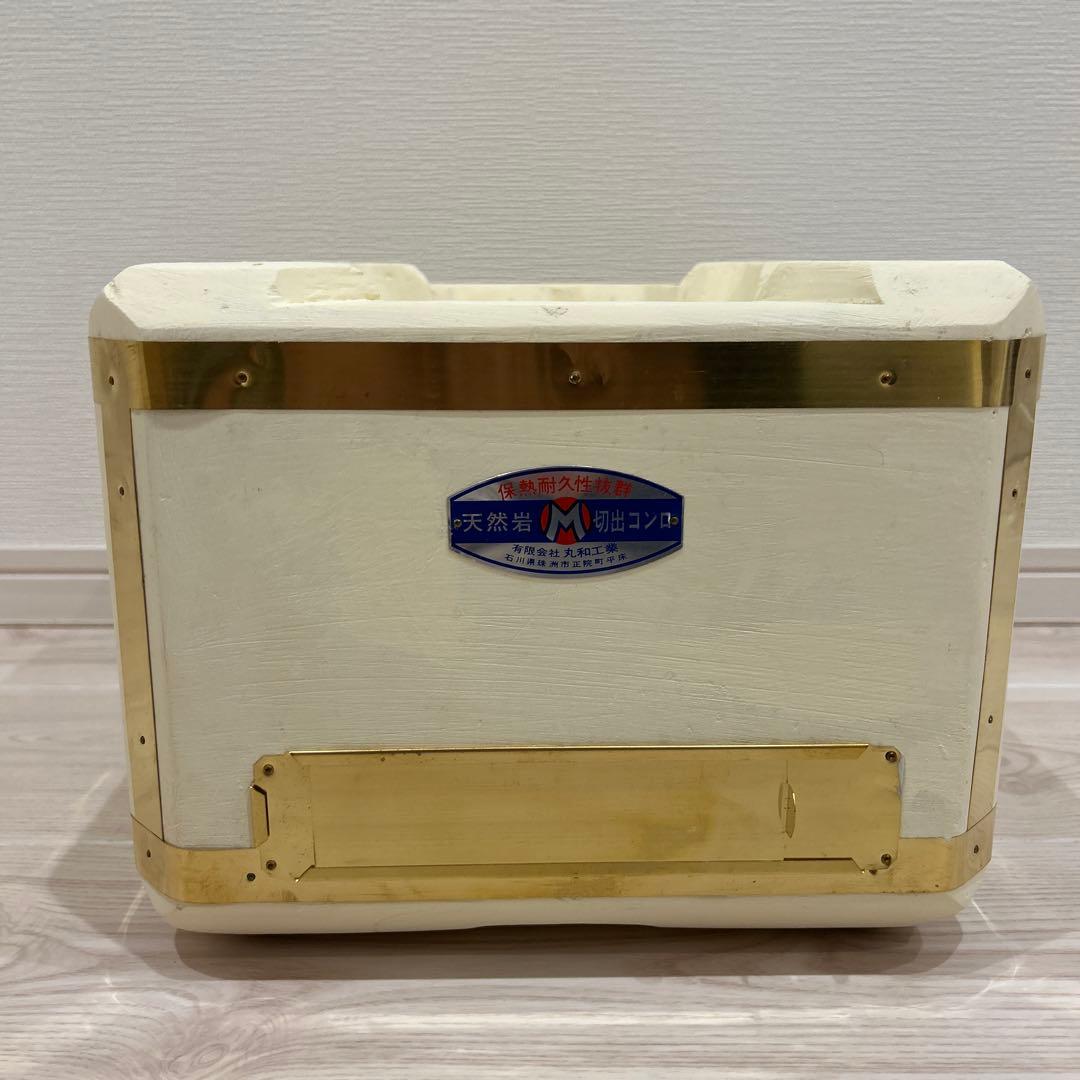 美品　丸和工業天然岩M切出コンロ