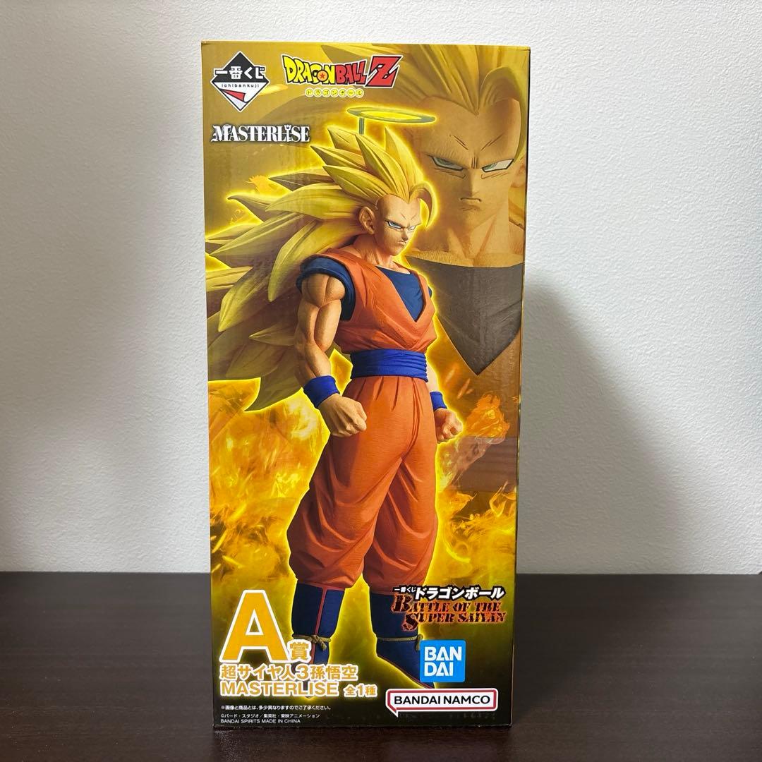【即日発送】ドラゴンボール一番くじ　A賞 超サイヤ人3孫悟空