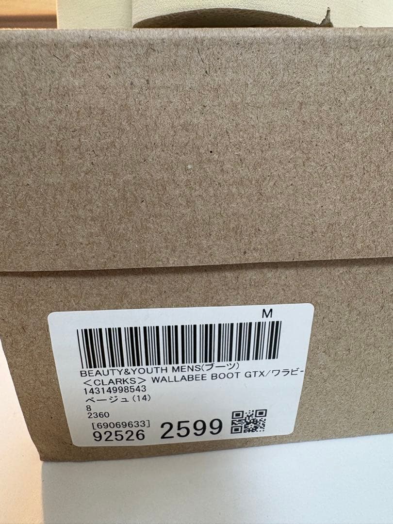 クラークス　ワラビー　GTX UK8