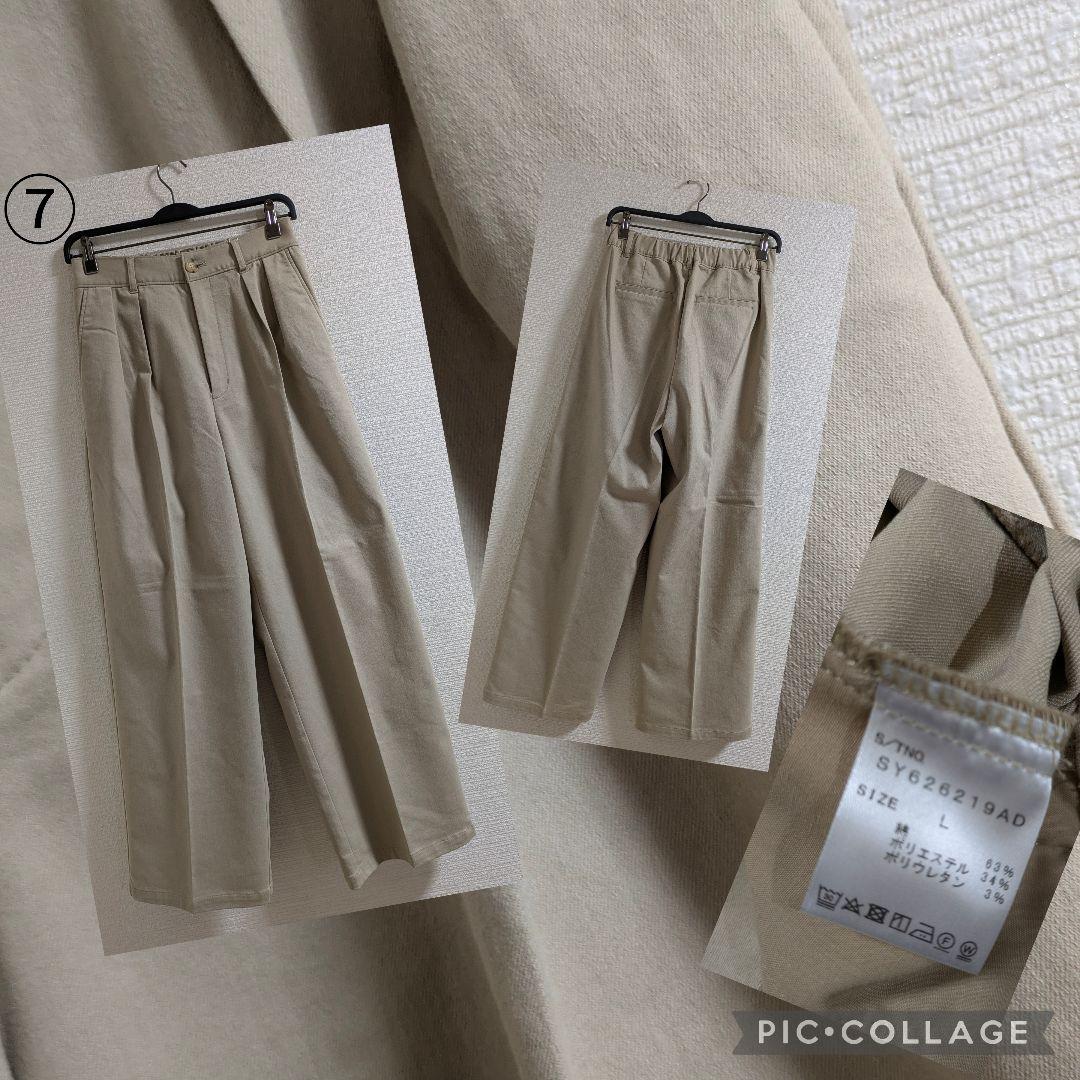 かず　SALE　まとめ売り　Lサイズ中心