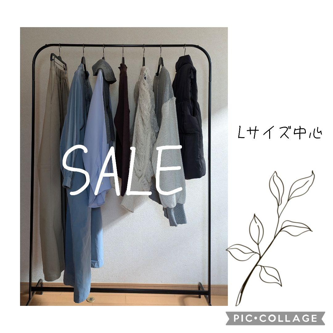 かず　SALE　まとめ売り　Lサイズ中心