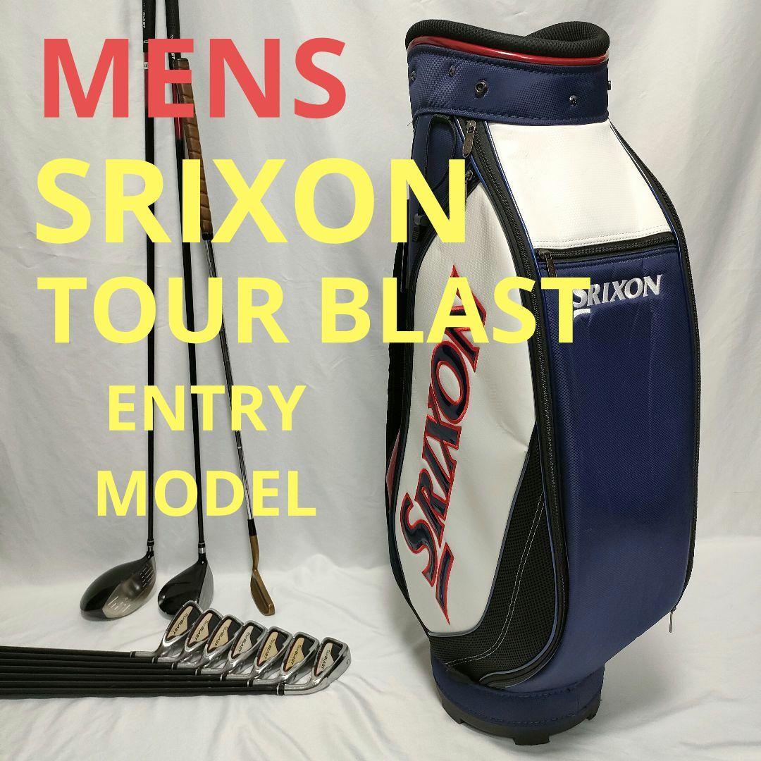 SRIXON　メンズ　ゴルフフルセット　買い足し不要　即ラウンドOK