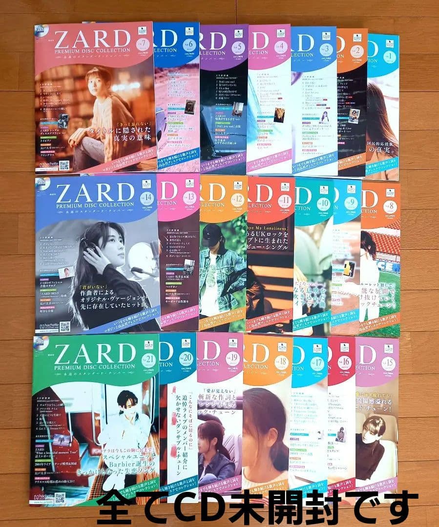 ZARD PREMIUM DISC COLLECTION　VOL1-21
