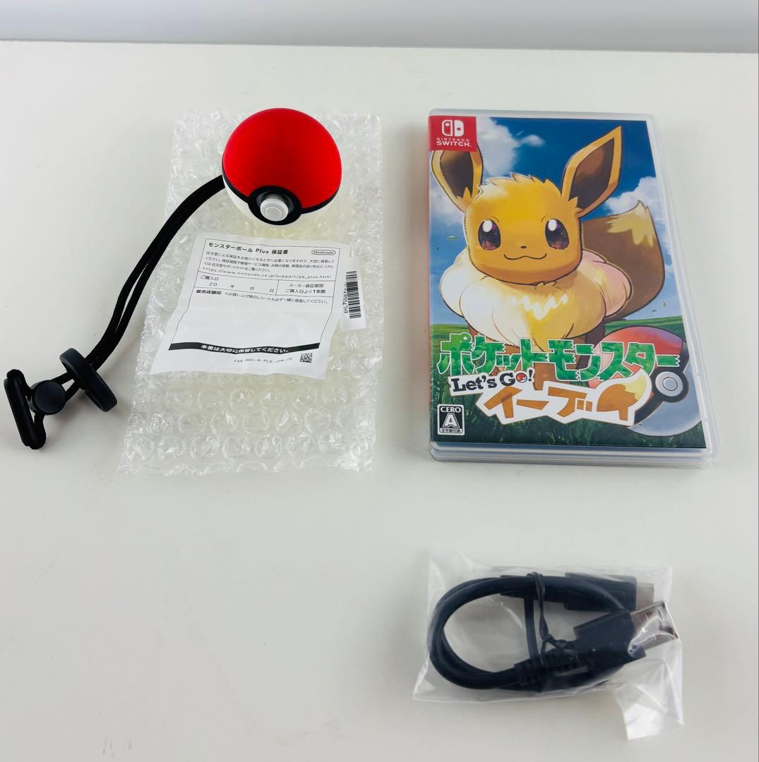 極美品 レッツゴー イーブイ Lets Go ソフト ポケモン GO モンスター
