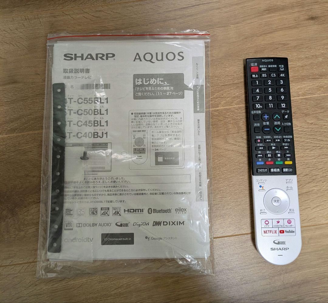 SHARP 40V型 液晶テレビ 4T-C40BJ1