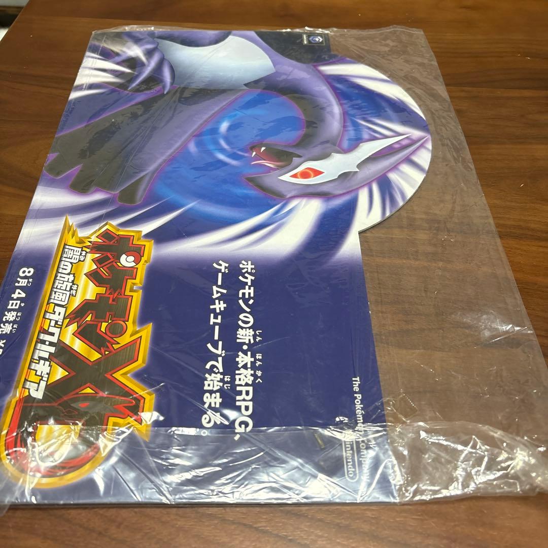 子*る様 ゲームキューブポケモン　XD 店頭　販促　両面ポップ　非売品ポケットモ