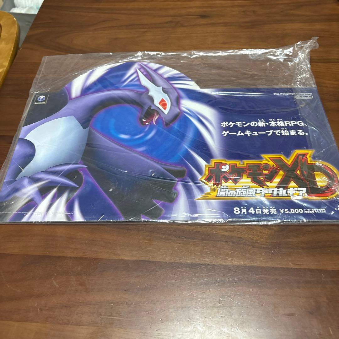 子*る様 ゲームキューブポケモン　XD 店頭　販促　両面ポップ　非売品ポケットモ