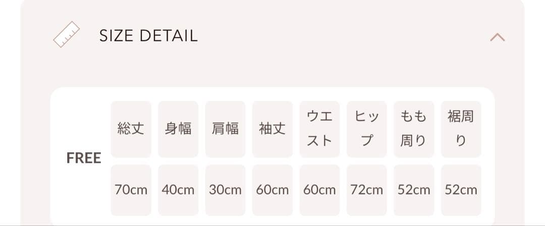 新品タグ付き♡ツイードニットコンビネゾン
