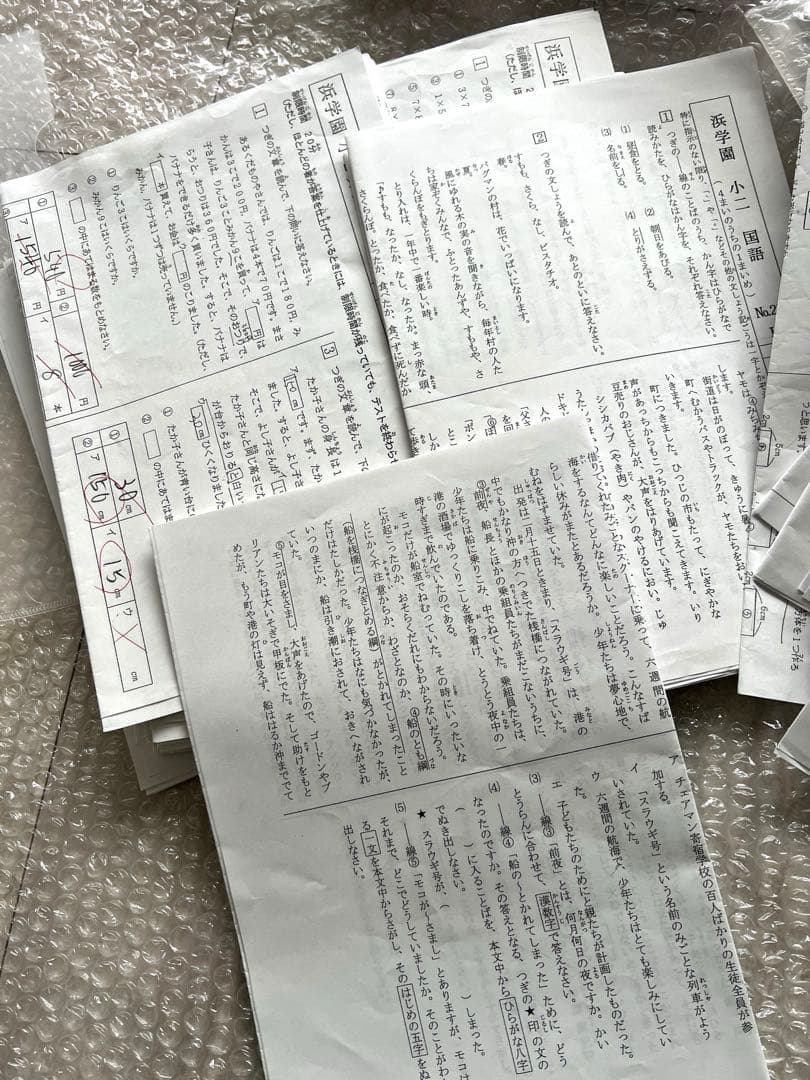 浜学園　中学受験　小2　算数　国語　最新　学力テスト　プリントなど