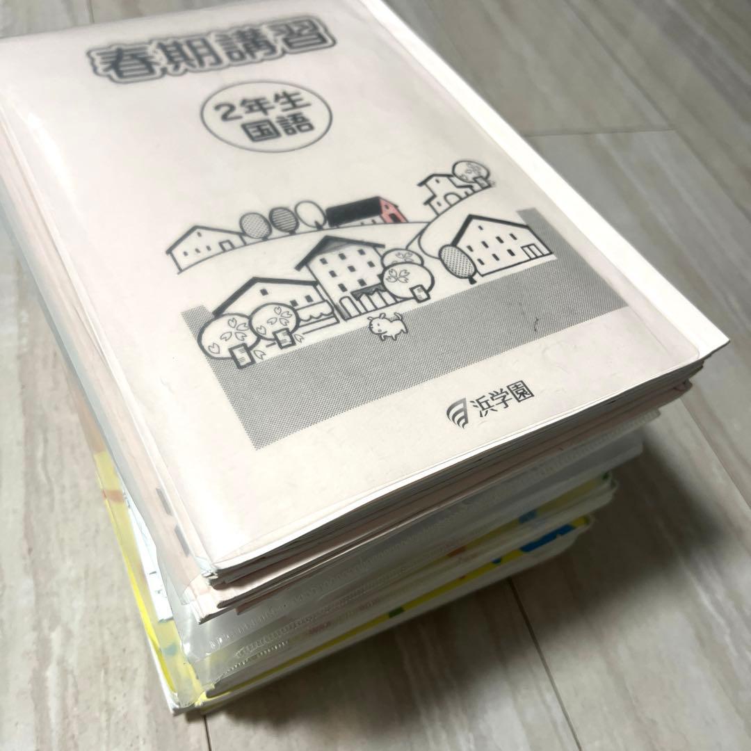 浜学園　中学受験　小2　算数　国語　最新　学力テスト　プリントなど