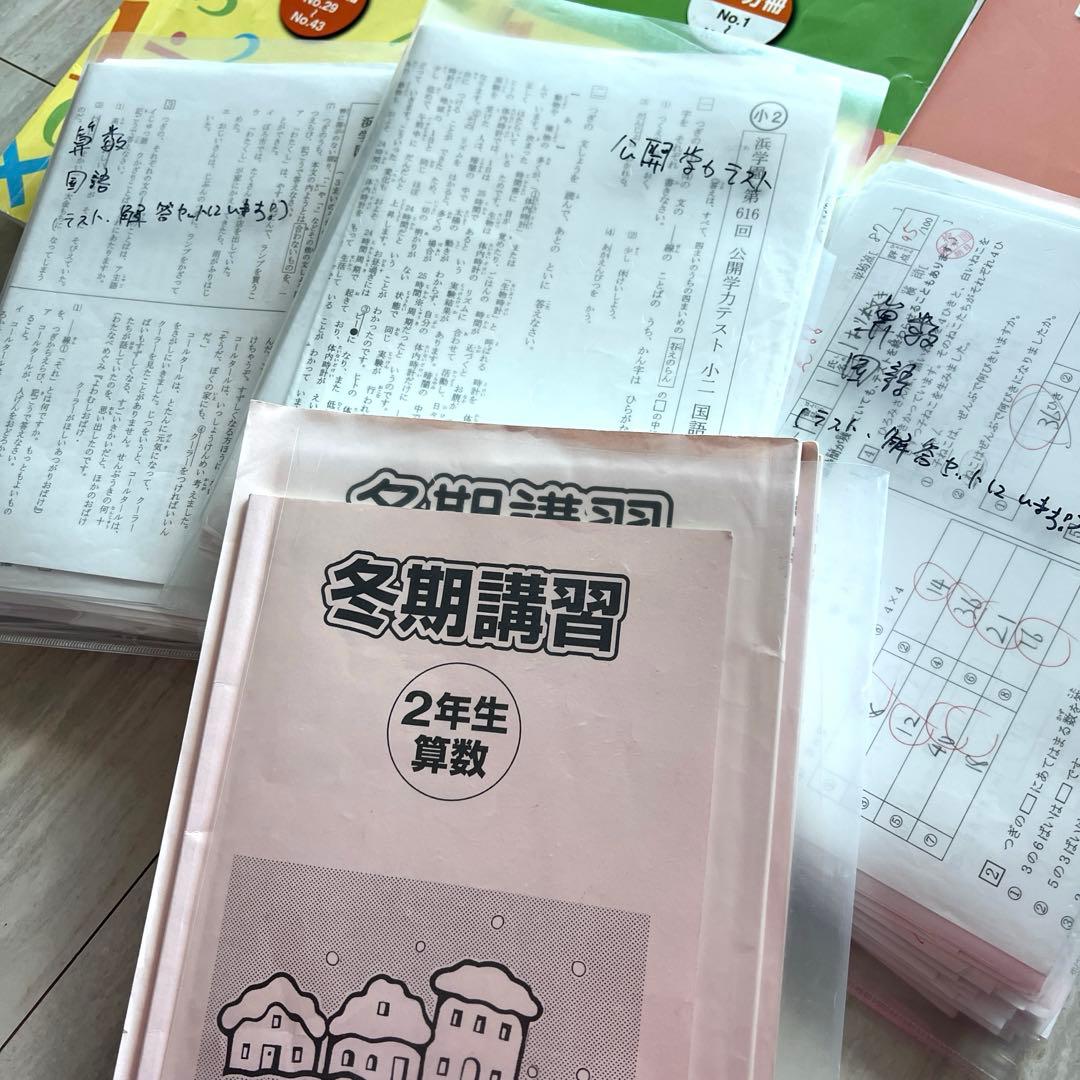 浜学園　中学受験　小2　算数　国語　最新　学力テスト　プリントなど