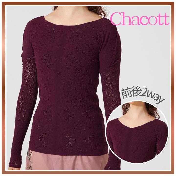 【新品】シアー2wayクルーネックニットトップ ノーソーイングニット Mプラム