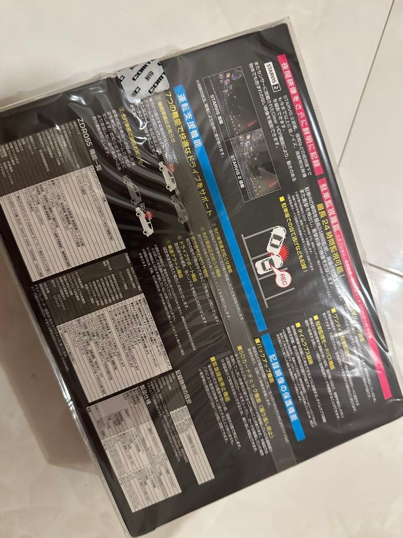 COMTEC ZDR055 ドライブレコーダー　新品　未使用　配線付き