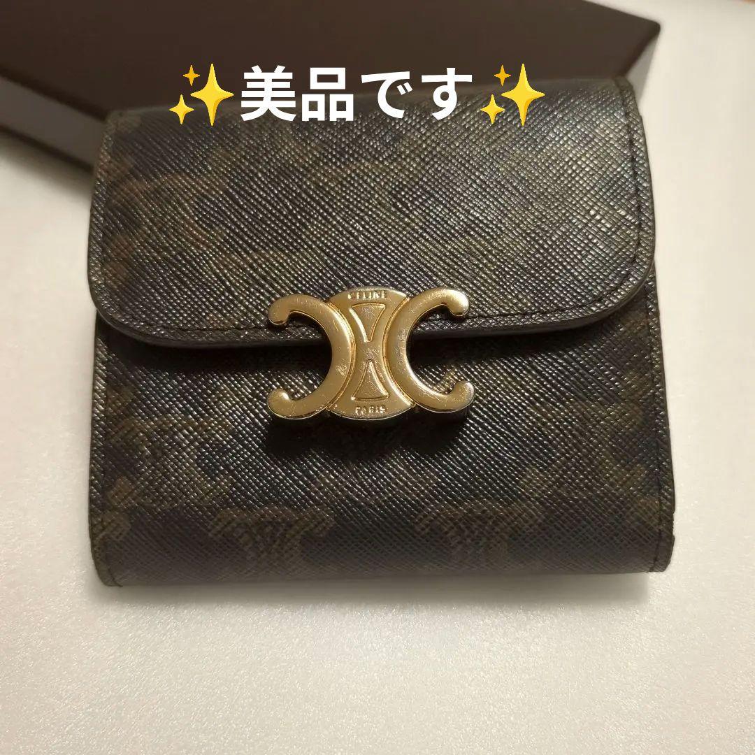 ✨美品✨celineセリーヌトリオンフスモールタップウォレット　カーフスキン