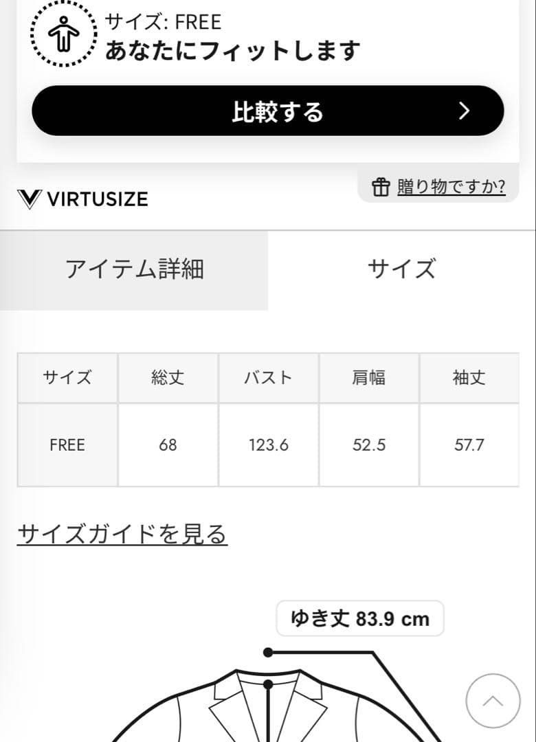 ロデオクラウンズワイドボウル　ピーターパンＧジャン