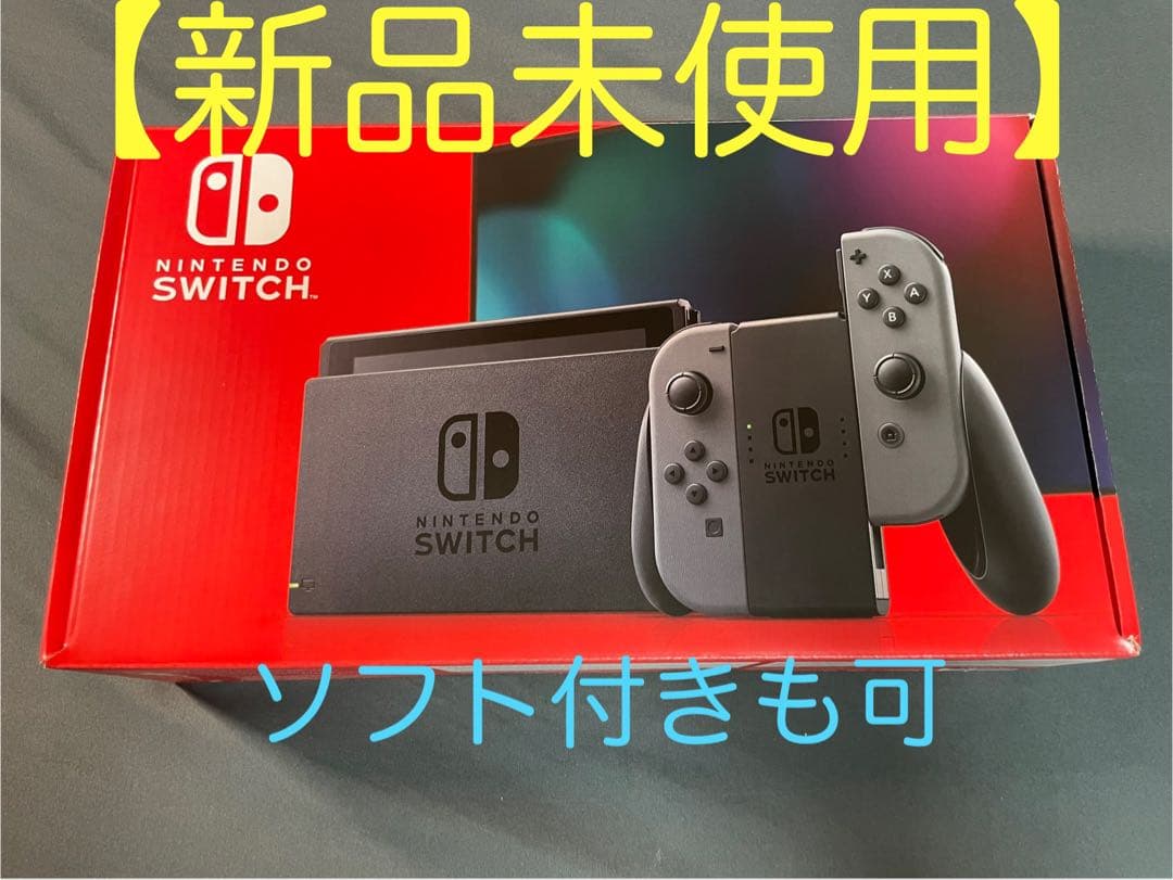 【新品未使用】Nintendo Switch 本体 グレー