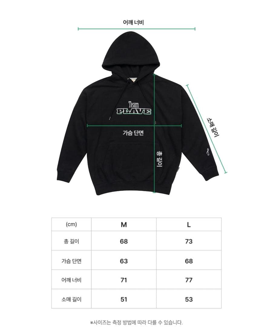 PLAVE プレイブ THE 6TH SUMMER TEAM HOODIE