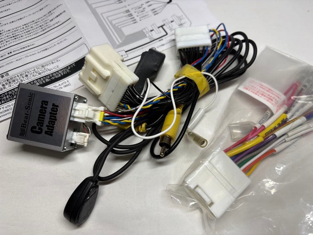 USED エクリプスクロス　ビートソニック ナビ取替えキット DSX-13R