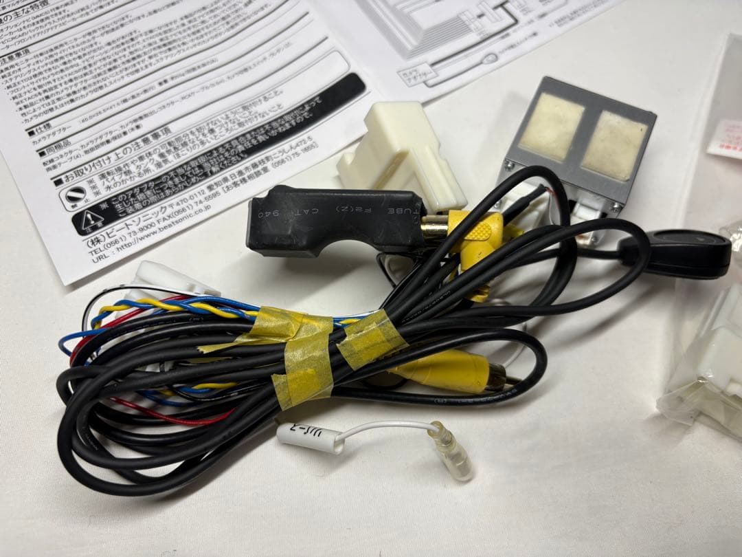 USED エクリプスクロス　ビートソニック ナビ取替えキット DSX-13R