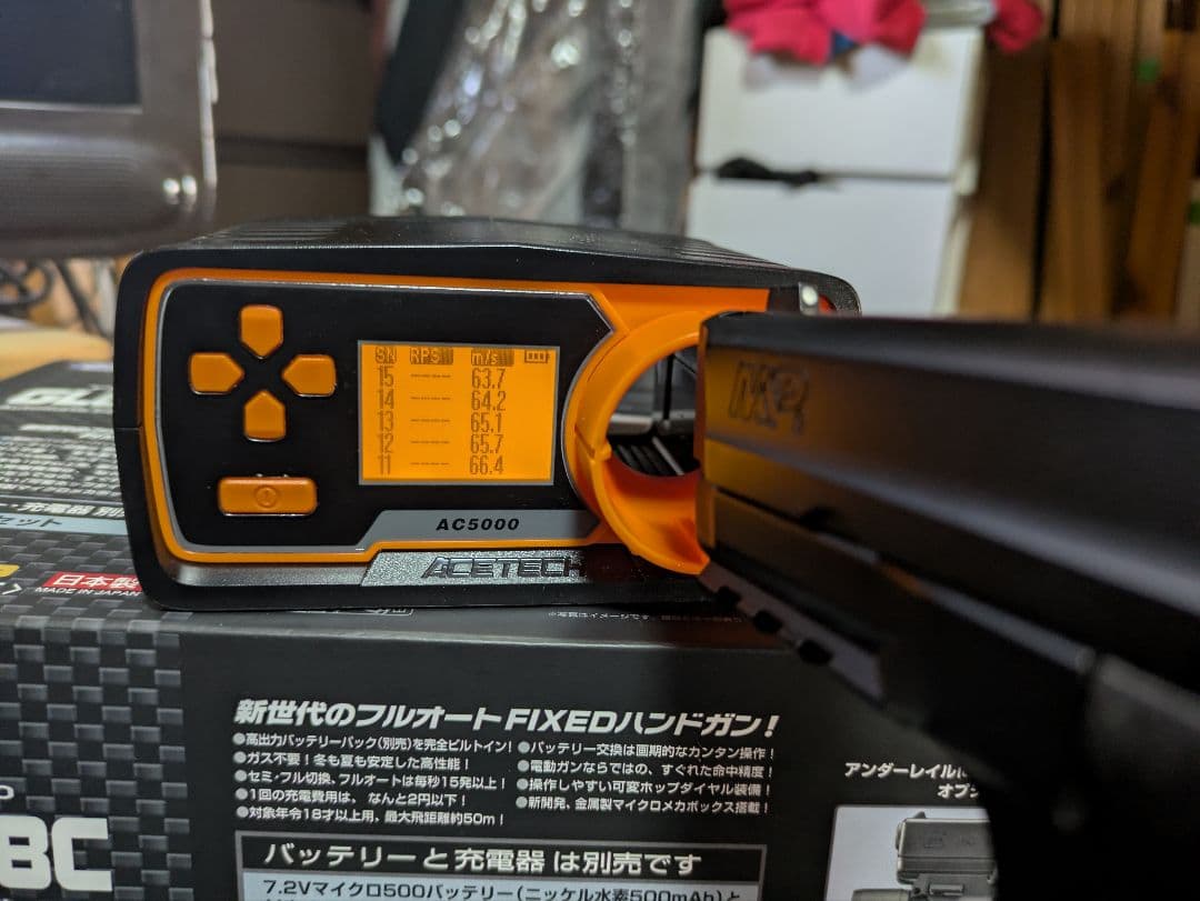 Smith & Wesson M&P9 ガスガン　付属品