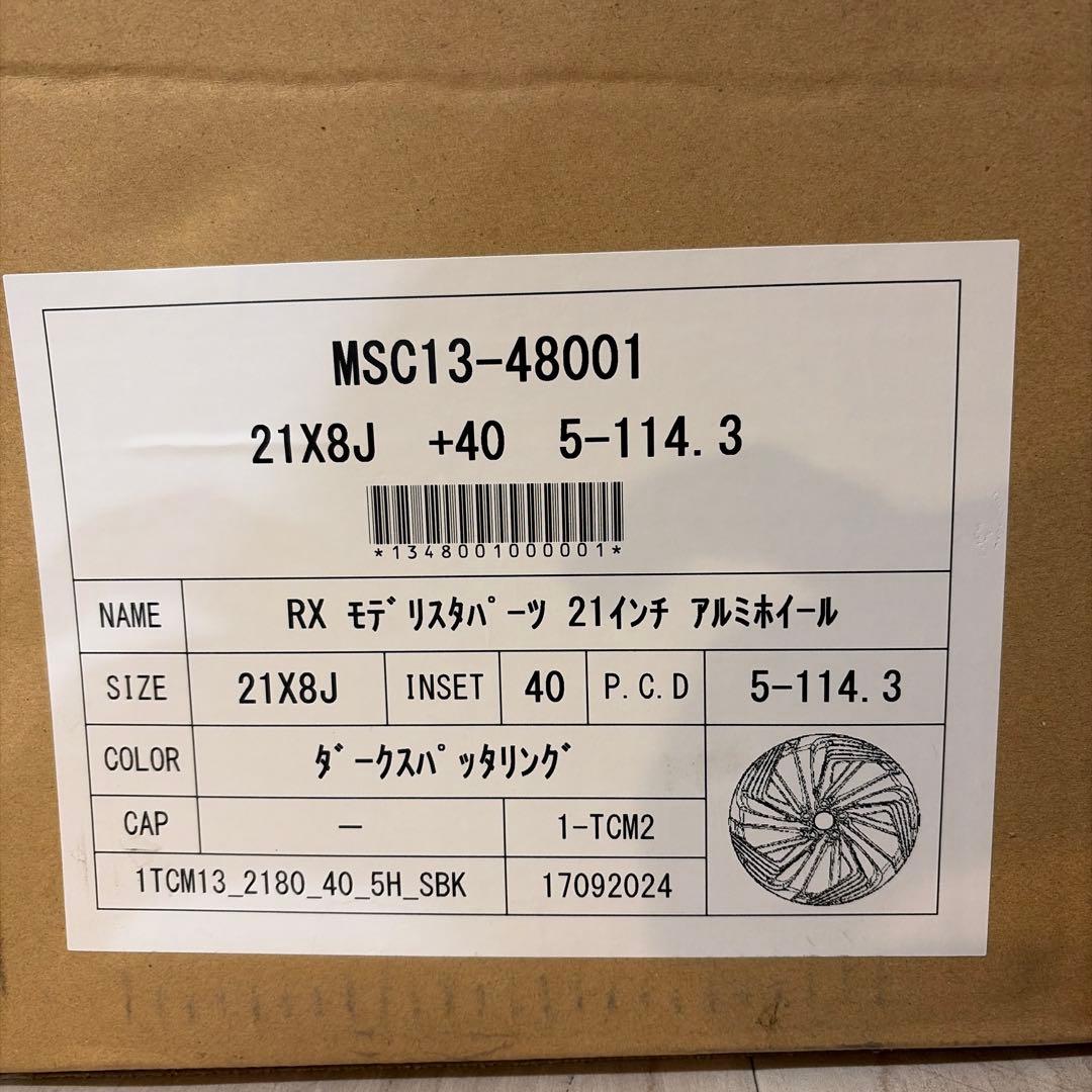 レクサス　RX モデリスタ　21インチ　アルミホイール（ブライトクロームメッキ）