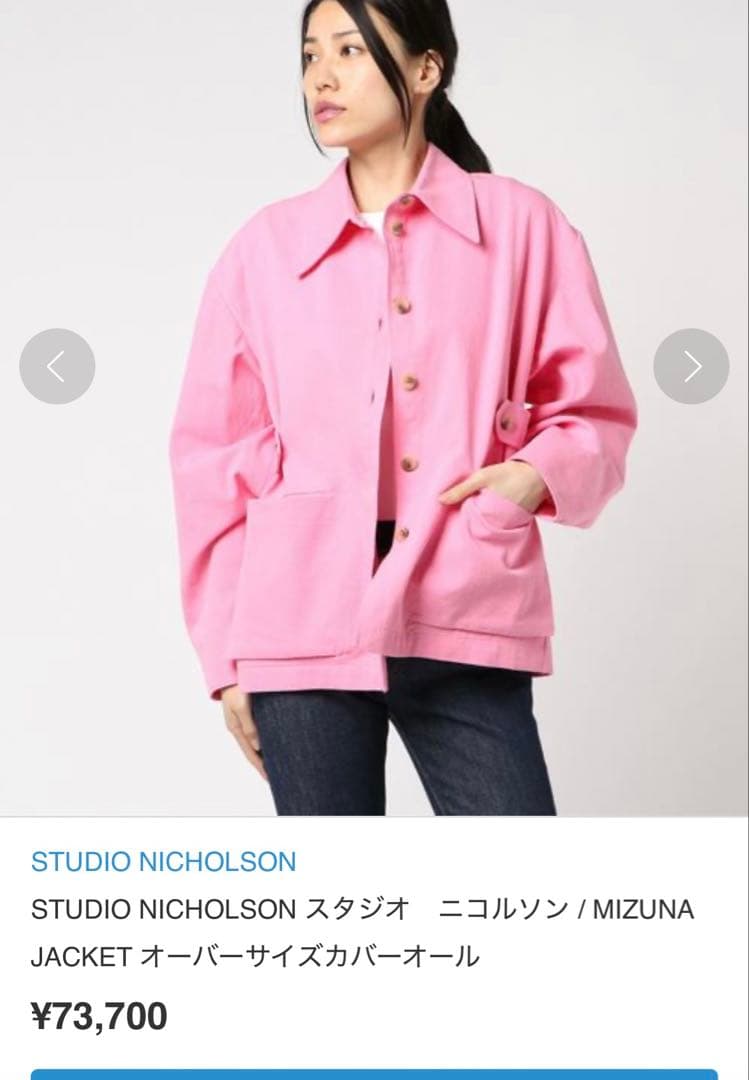 STUDIO NICHOLSON カバーオール