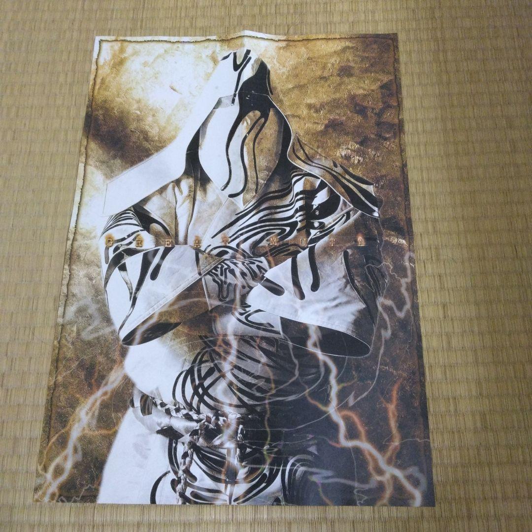 THE GREAT MUTA COMPLETE DVD-BOX 4枚組