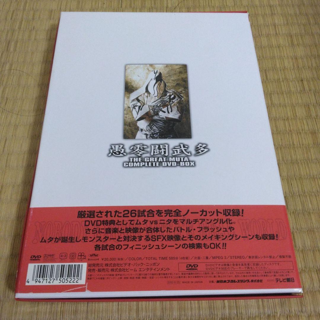 THE GREAT MUTA COMPLETE DVD-BOX 4枚組
