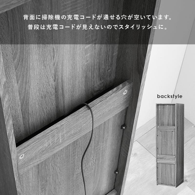 【新品】掃除機収納庫 アウトレット