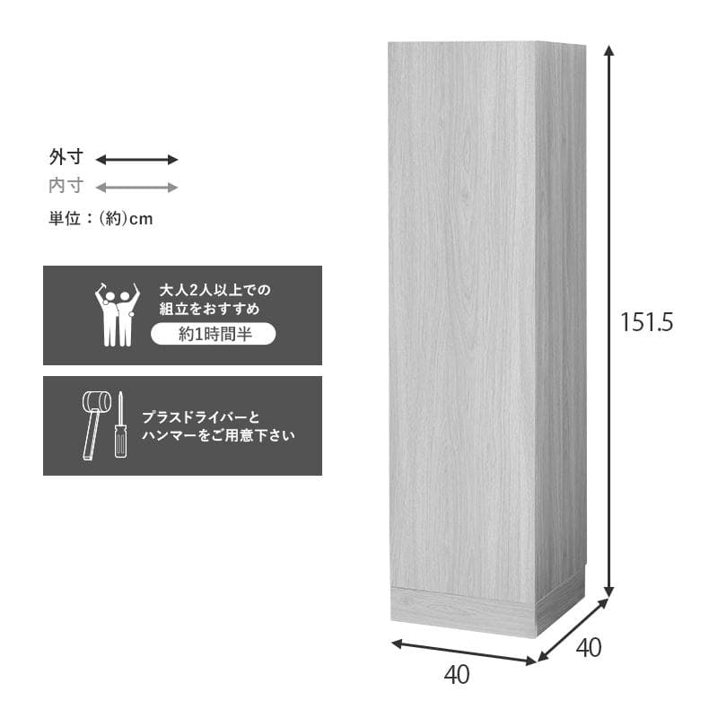 【新品】掃除機収納庫 アウトレット