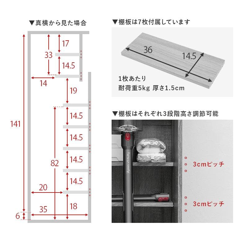 【新品】掃除機収納庫 アウトレット