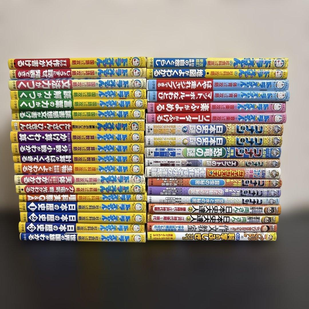 ドラえもん学習シリーズ +他　36冊セット　コナン　ちびまる子　こち亀