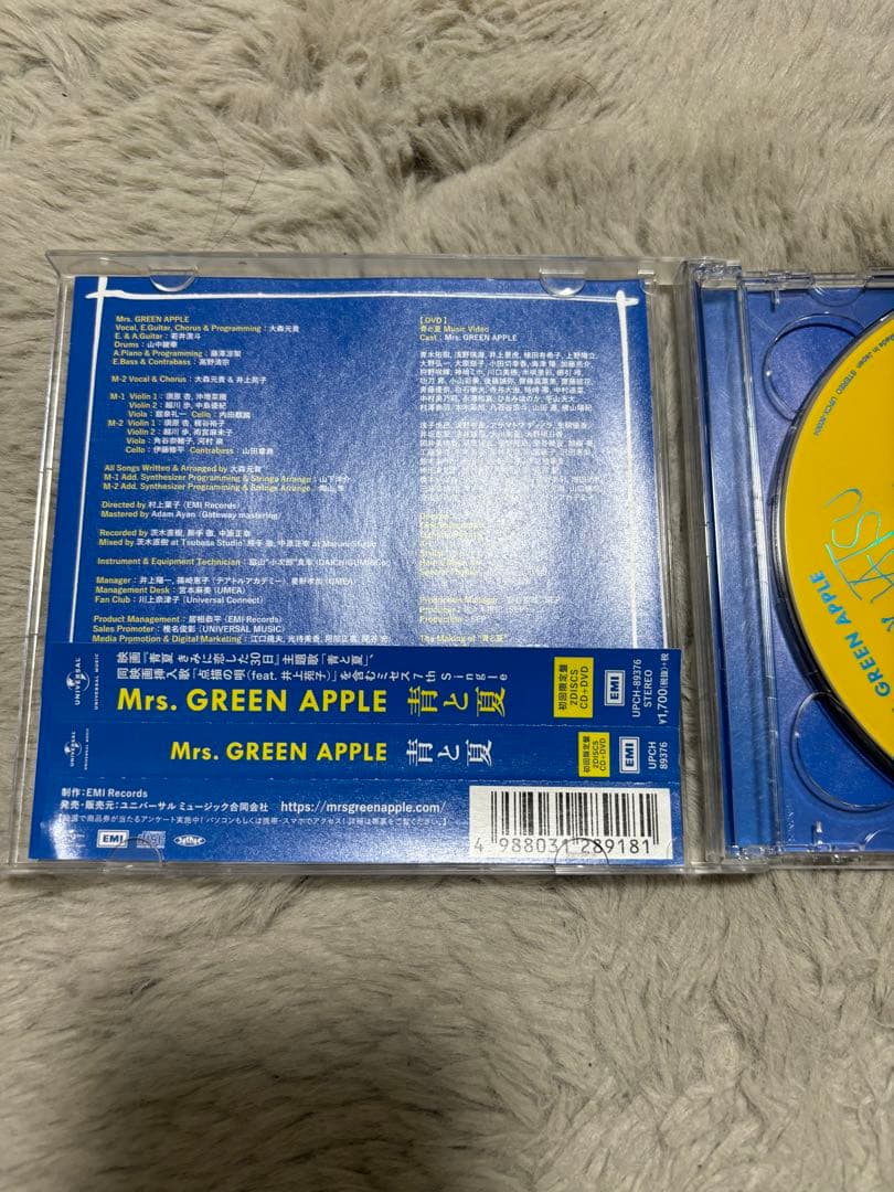 Mrs.GREEN APPLE山中彩華サイン入り -青と夏 CD/DVD-