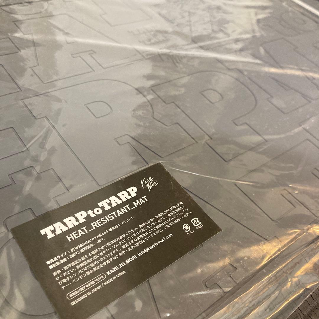 TARPtoTARP KAZE_TO_MORI 耐熱シリコンマット