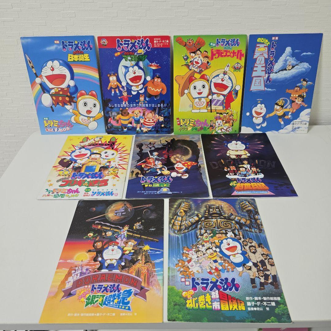 ☆ドラえもん*映画*dvdBOX*1989-1997☆