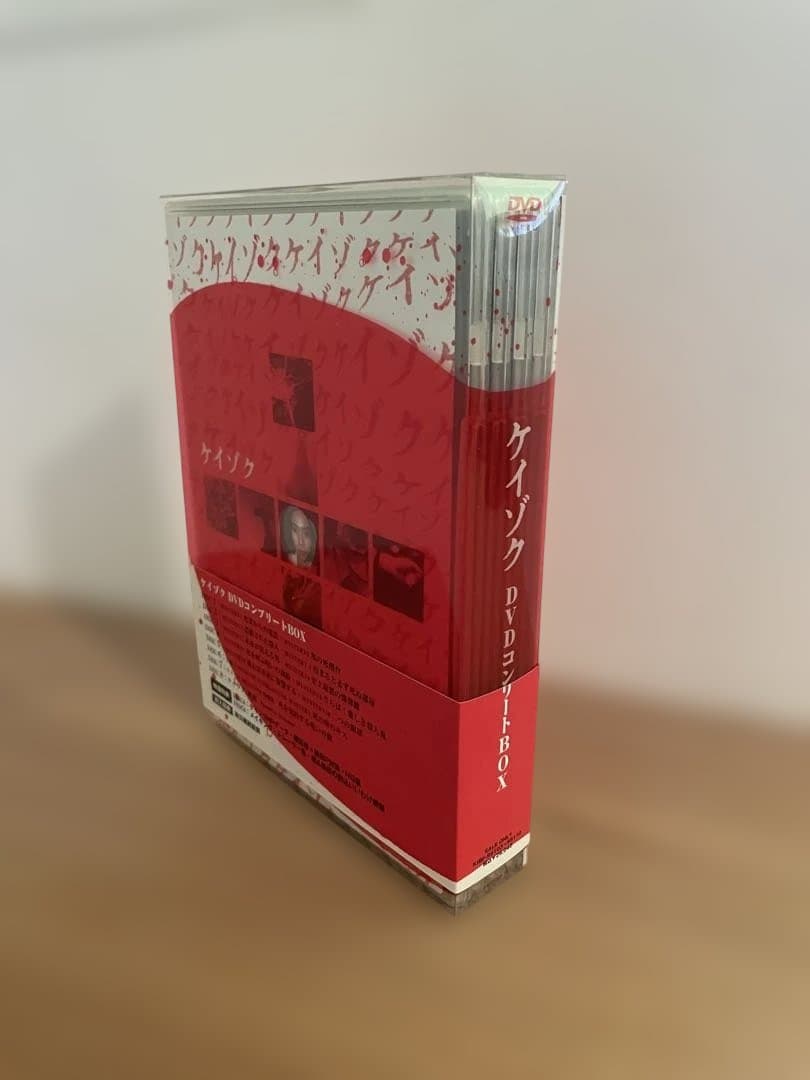 ケイゾク DVD コンプリートBOX