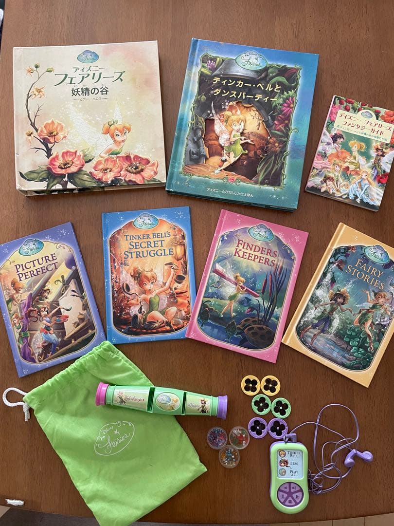 値下げ‼️激レア‼️ディズニーフェアリーズ　ティンカーベル日本語英語絵本ファンブック