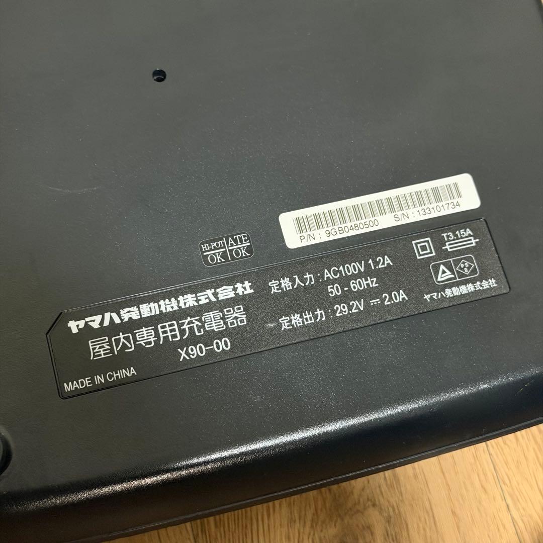YAMAHA 電動自転車　バッテリー　充電器　ヤマハ