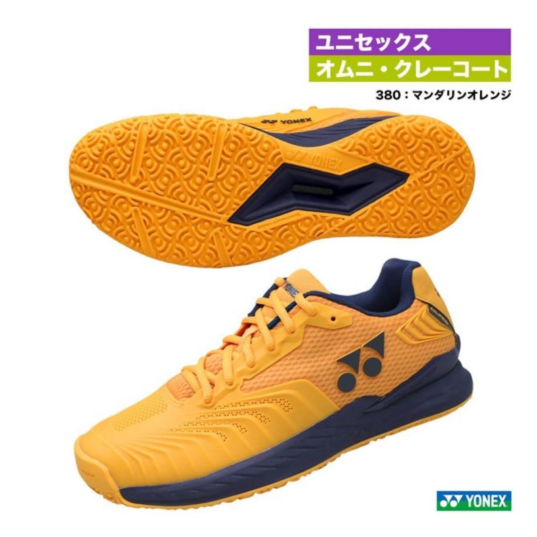 YONEX パワークッションエクリプション4メンGC SHTE4MGC 26.0
