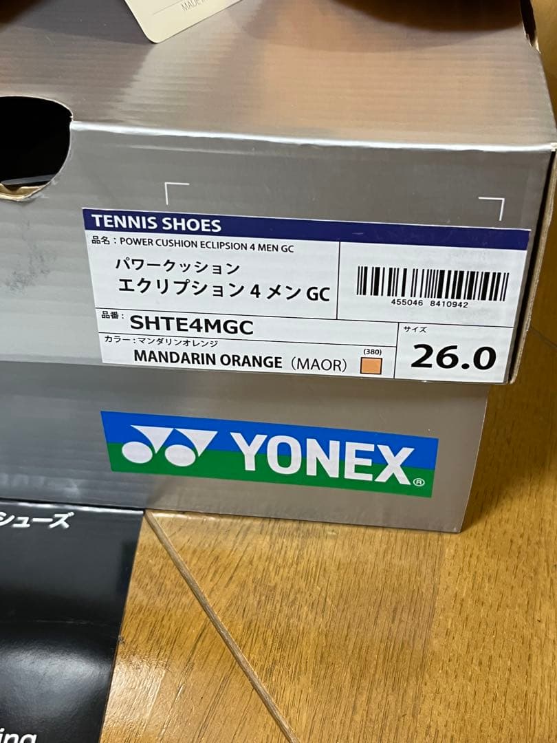 YONEX パワークッションエクリプション4メンGC SHTE4MGC 26.0