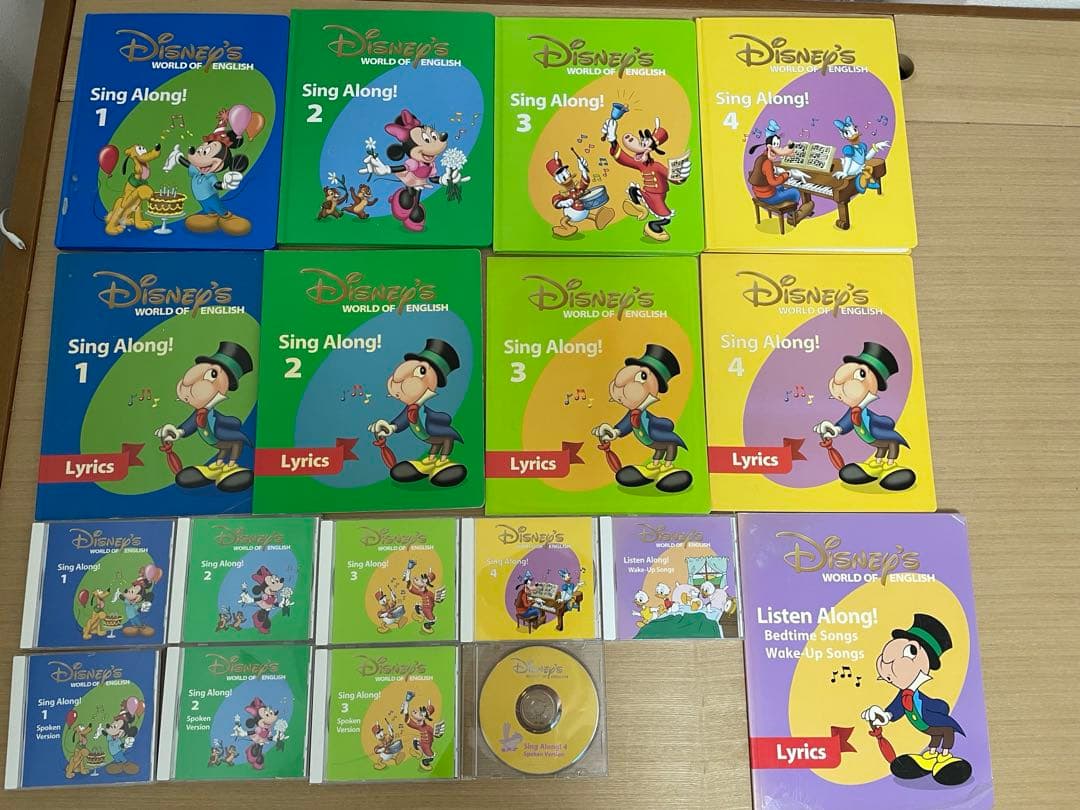 DWE ディズニー英語システム　Sing Along! シングアロング