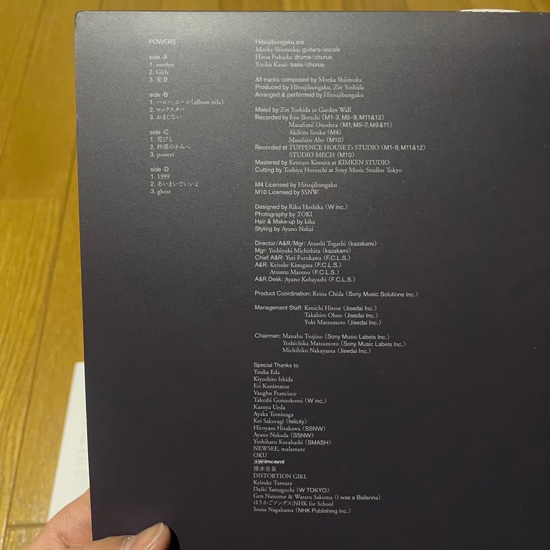 羊文学『POWERS』LPレコード 1stプレス クリア盤