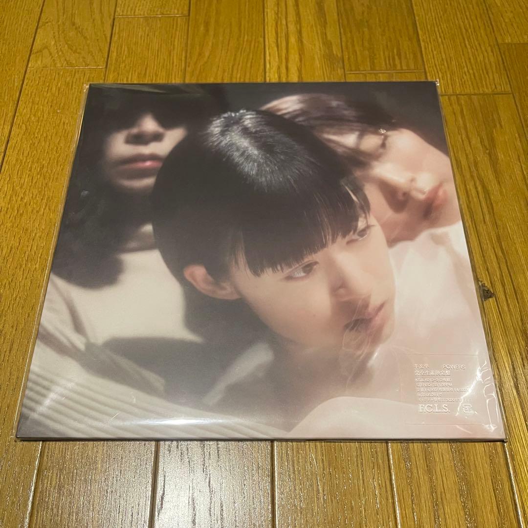 羊文学『POWERS』LPレコード 1stプレス クリア盤