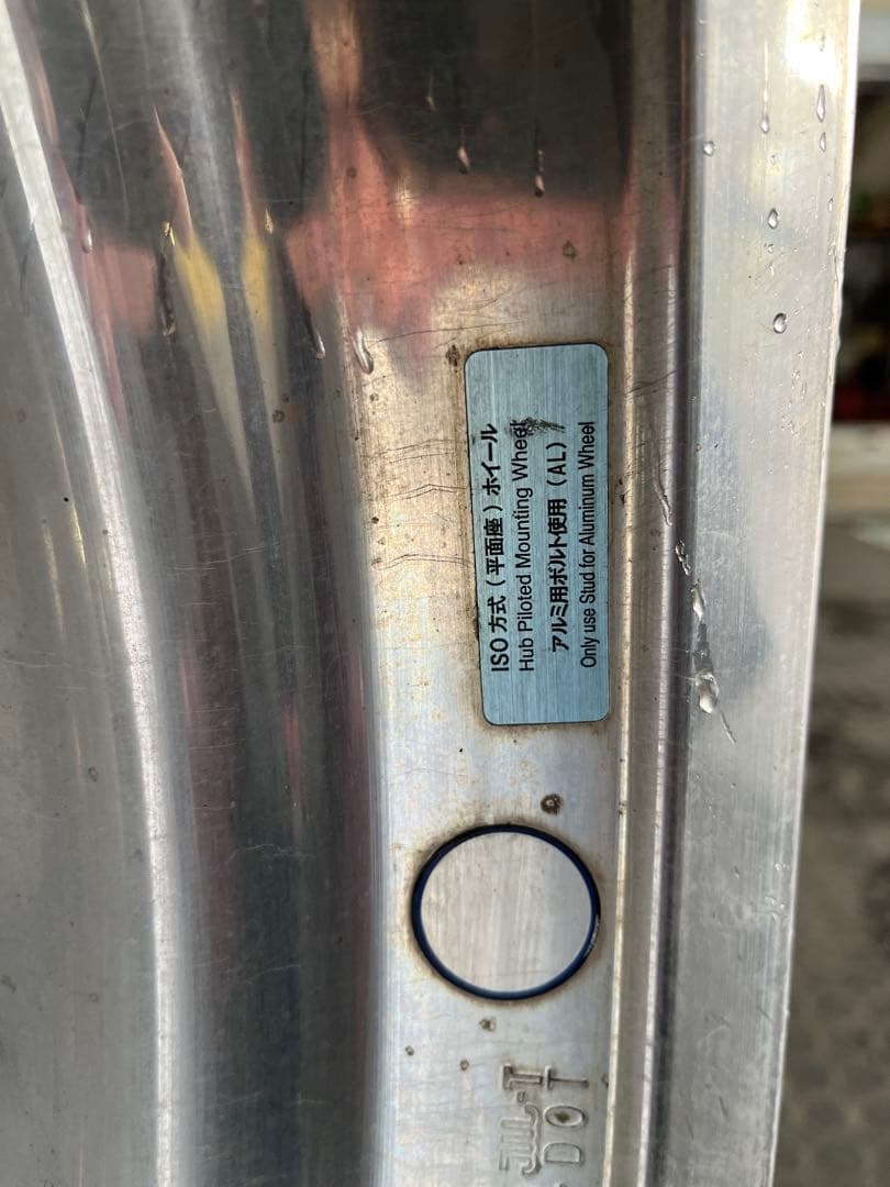 アルコアホイール中古 ISO.10穴