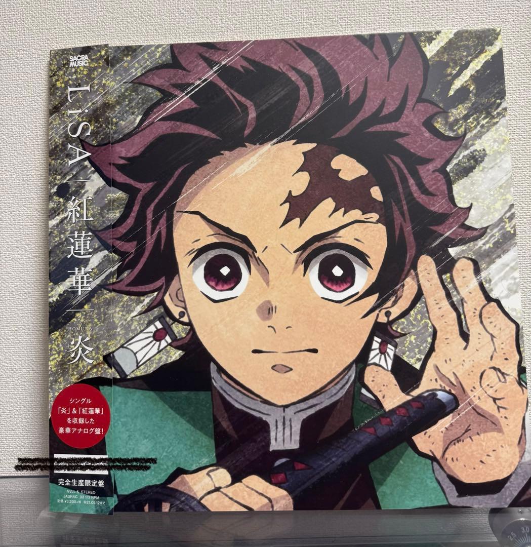 LiSA 紅蓮華・炎 レコード