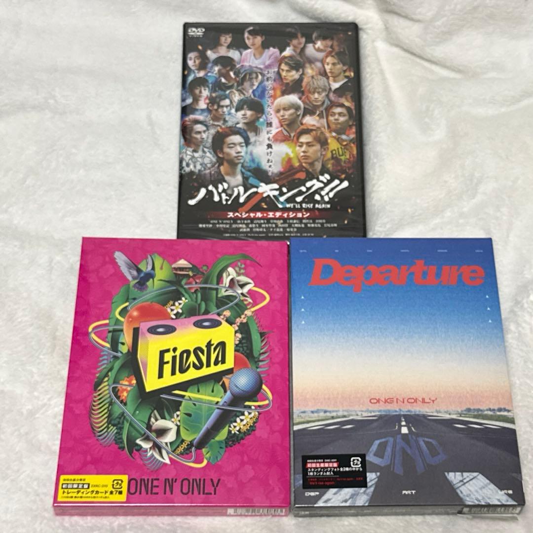 セット　ワンエン　ONE N' ONLY CD アルバム