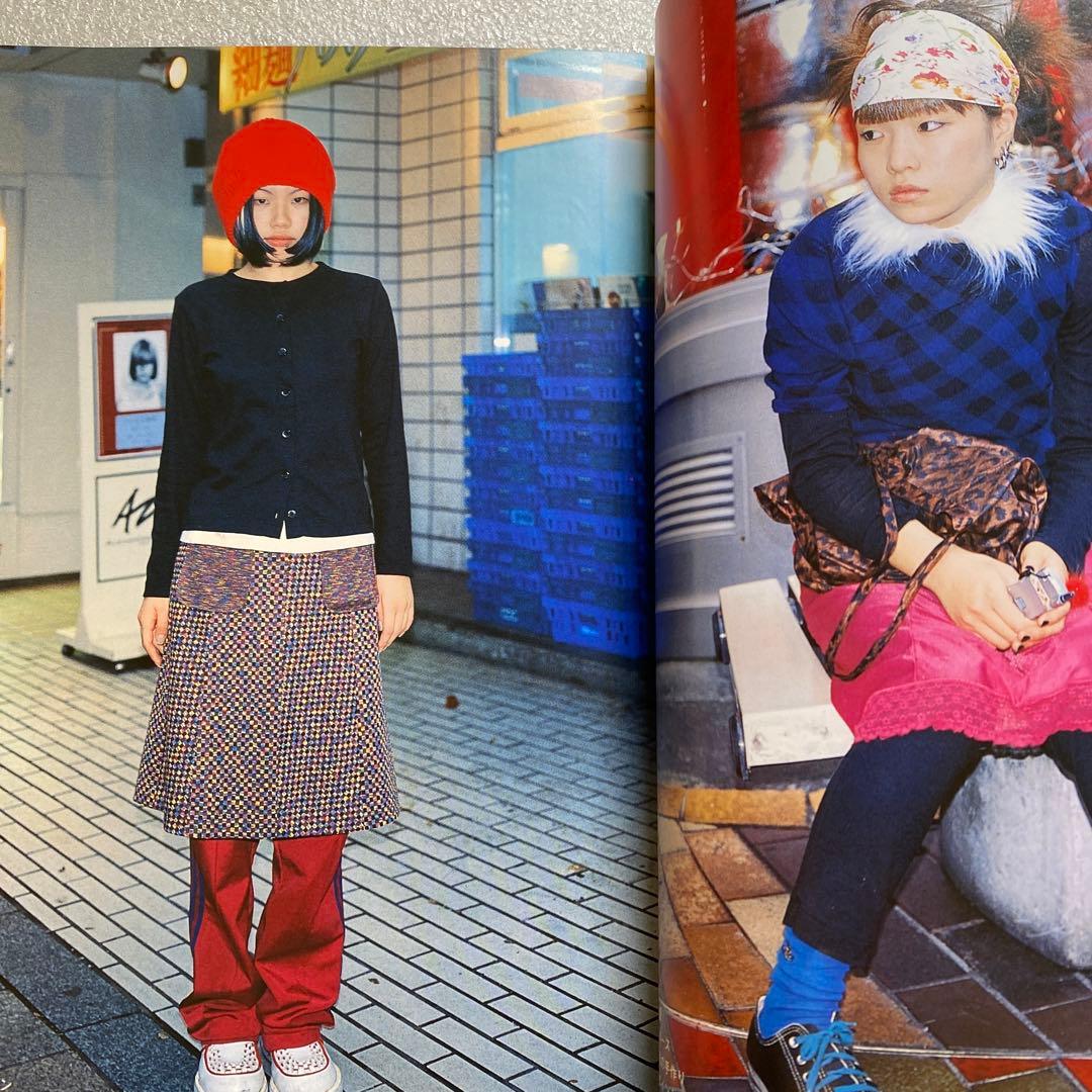 FRUiTS フルーツ 1998年 12月 No.17 平成　原宿　y2k