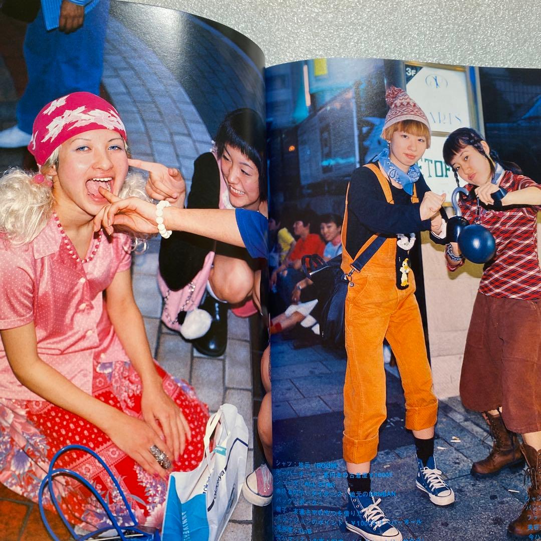 FRUiTS フルーツ 1998年 12月 No.17 平成　原宿　y2k