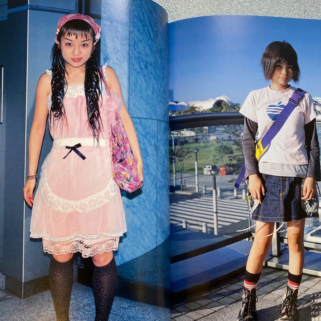 FRUiTS フルーツ 1998年 12月 No.17 平成　原宿　y2k